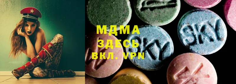 MDMA молли  купить наркотик  Апрелевка 